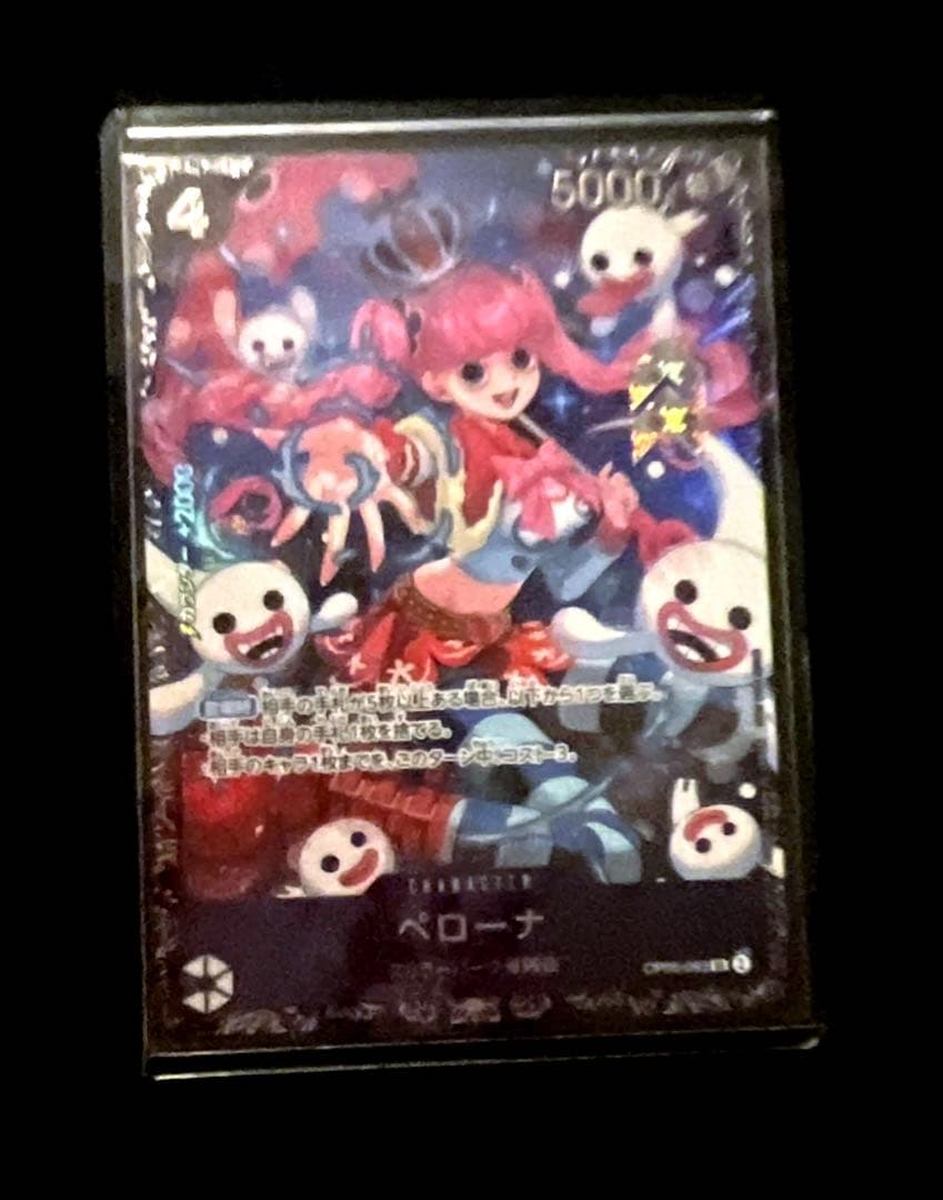 (ニャンニャンさん専用)ペローナ フラッグシップバトル sr 2024