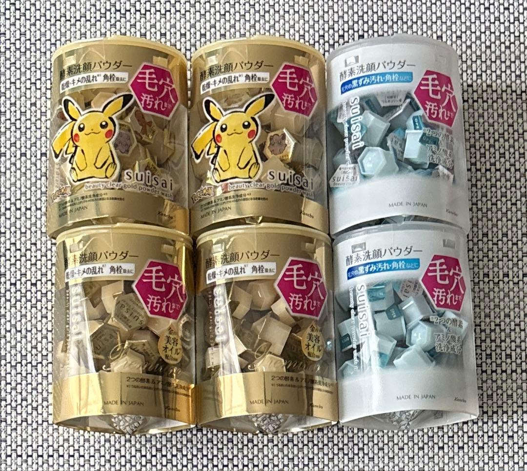 スイサイ　ビューティークリア　パウダーウォッシュ ゴールド×4 ホワイト×2