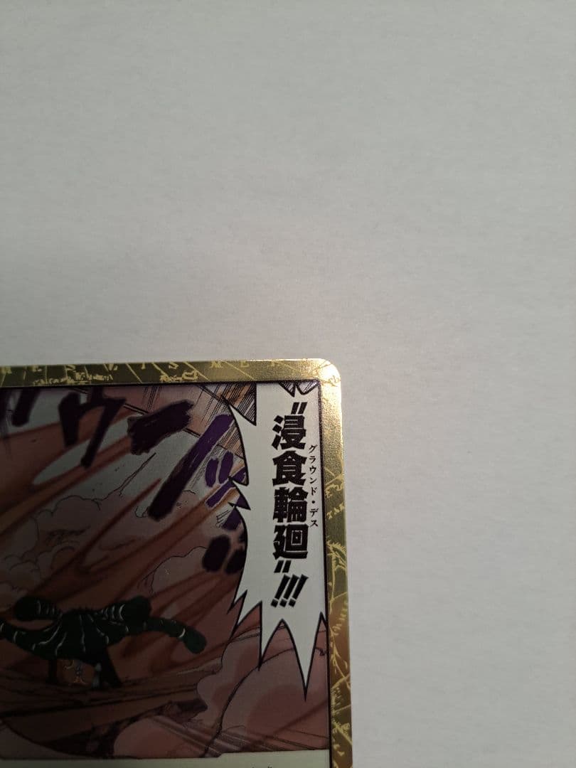 ワンピース カードゲーム 蒼海の七傑 クロコダイル
