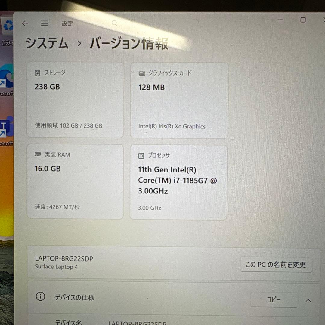 【えむ ♪】Microsoft Surface laptop4