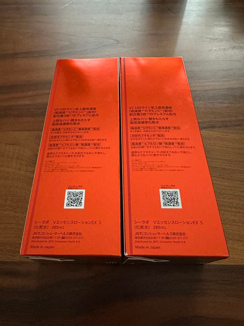 ドクターシーラボ VC100エッセンスローションスペシャル 285ml×2本