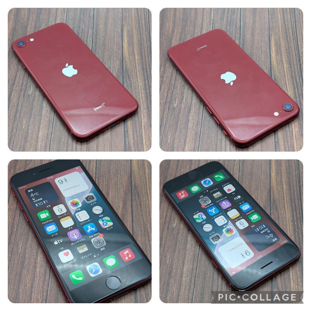 437 iPhoneSE2 RED 128GB【100%表示】バッテリー新品
