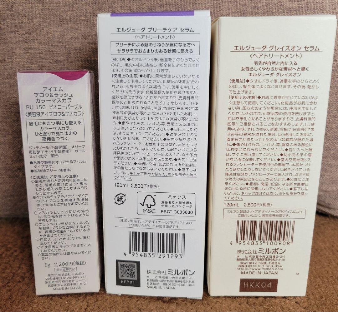 BROW & LASH COLOR MASCARA 後2点