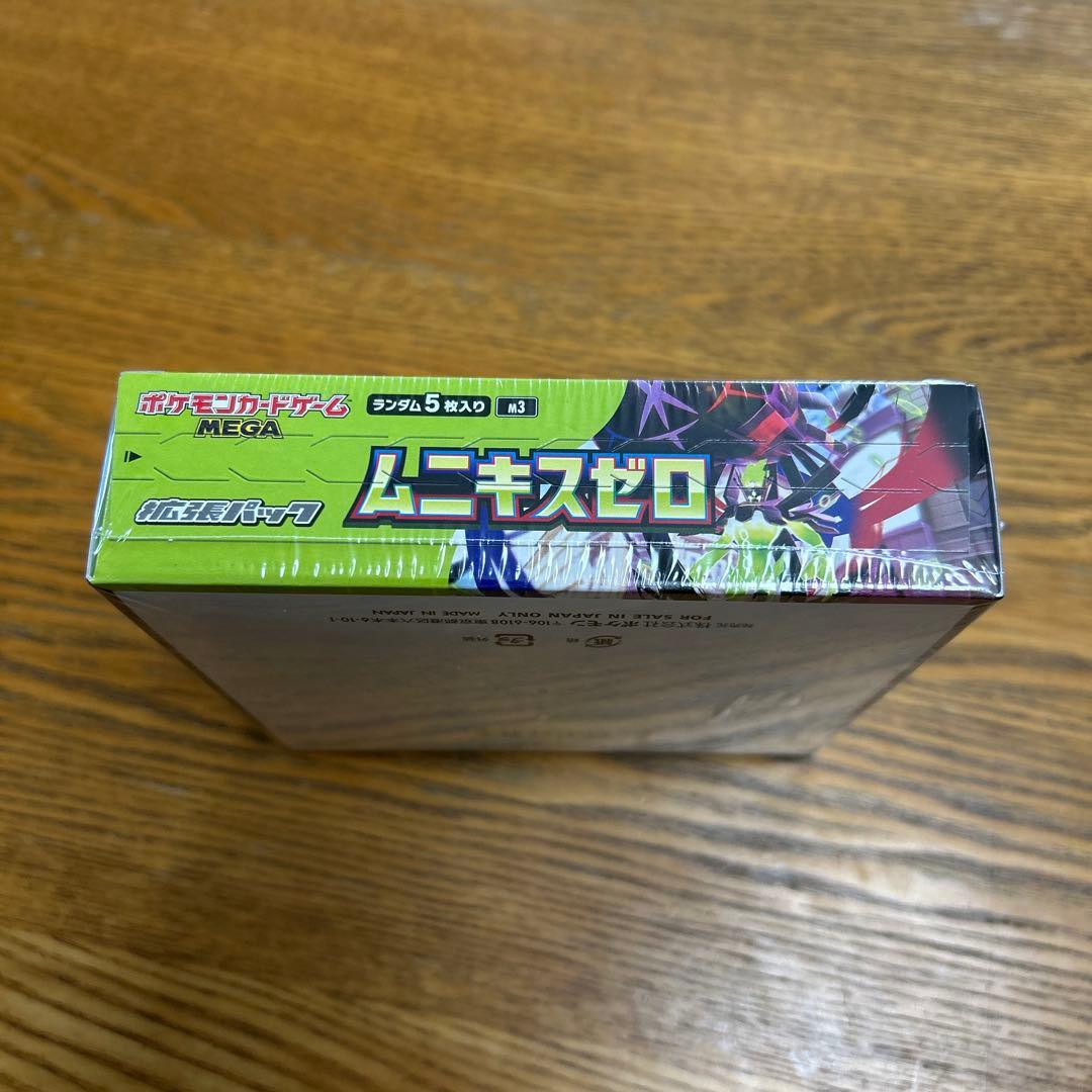 【新品未開封】ポケモンカード　ムニキシゼロ　BOX シュリンク付き　1BOX