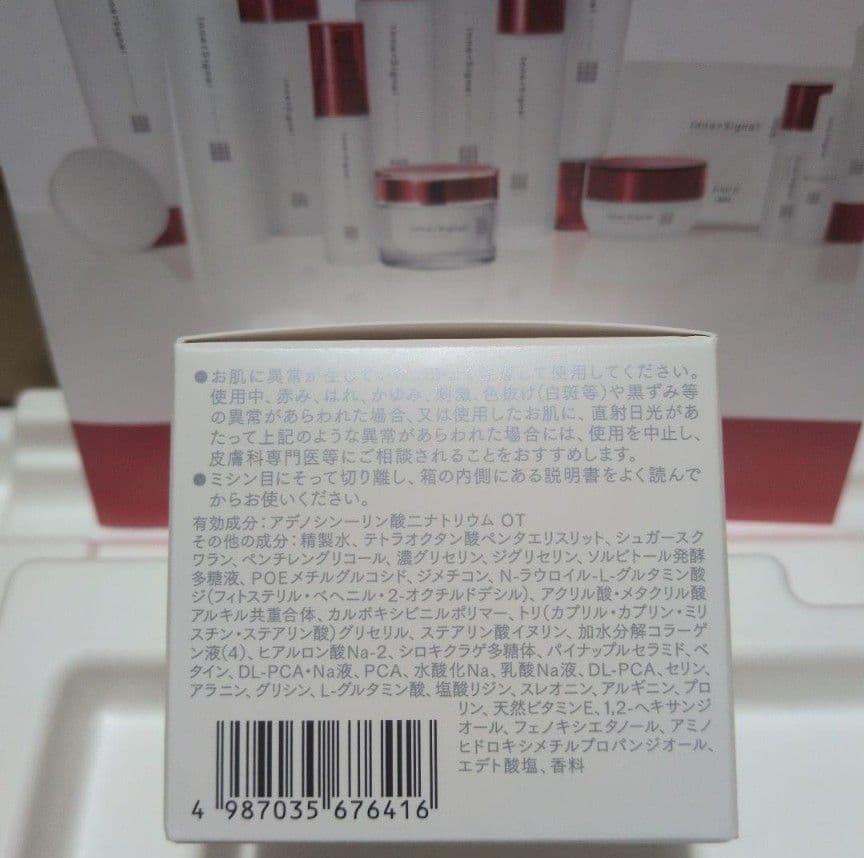 InnerSignal REJUVENATE ONE 美容液 50g
