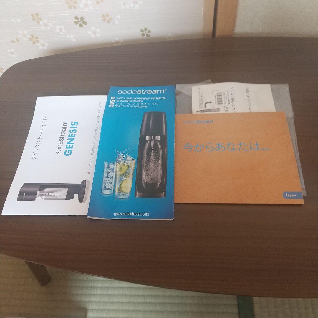 【新品未使用】SodaStream GENESIS v2 替えガスシリンダー付き