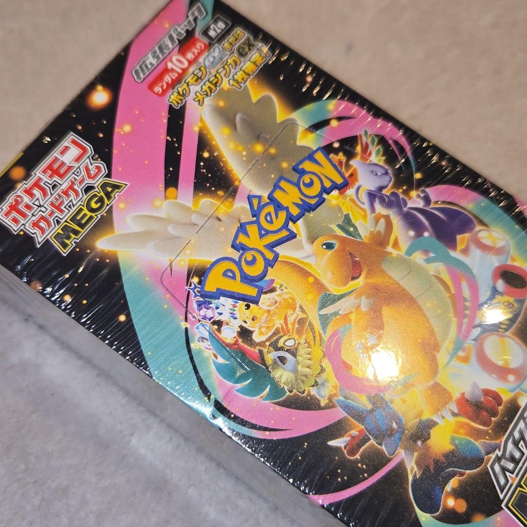 【新品】ポケモンカード＊MEGA ドリームEX ボックス