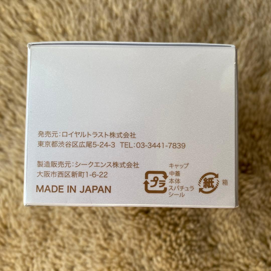 champ VAVITTE 核酸セルボンバークリーム