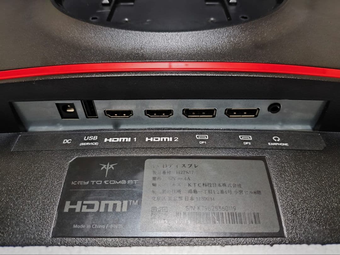 KTC 27インチ 湾曲モニター WQHD 180Hz 美品
