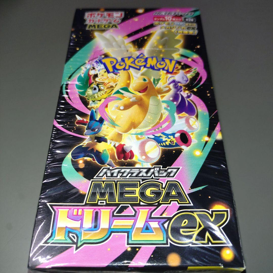 MEGAドリームex　BOX　未開封シュリンクつき