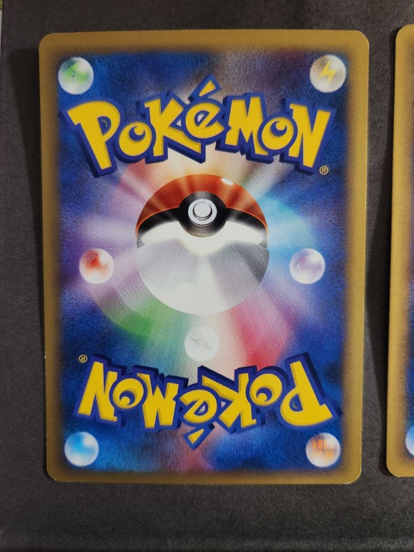 イブキのカイリュー　ポケモンカード　3枚
