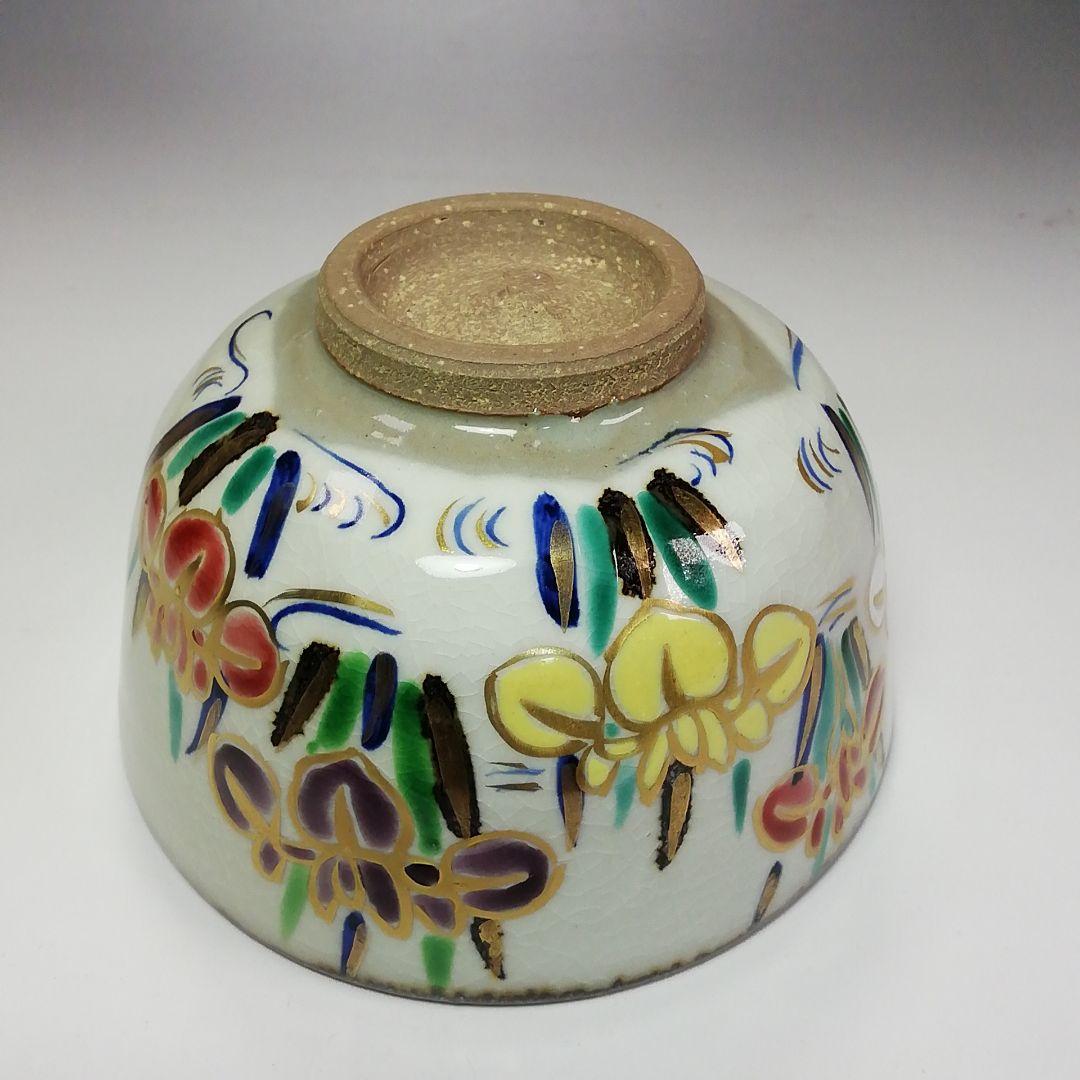 Ｓ３６３　茶碗　『乾山写　菖蒲紋茶碗』『大石督幸作』『京焼』共箱　抹茶碗　茶道具