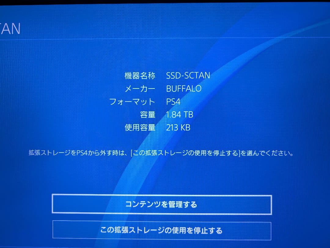 BUFFALO 外付けSSD 2T 2.0TB SSD-SCT2.0U3BA/N