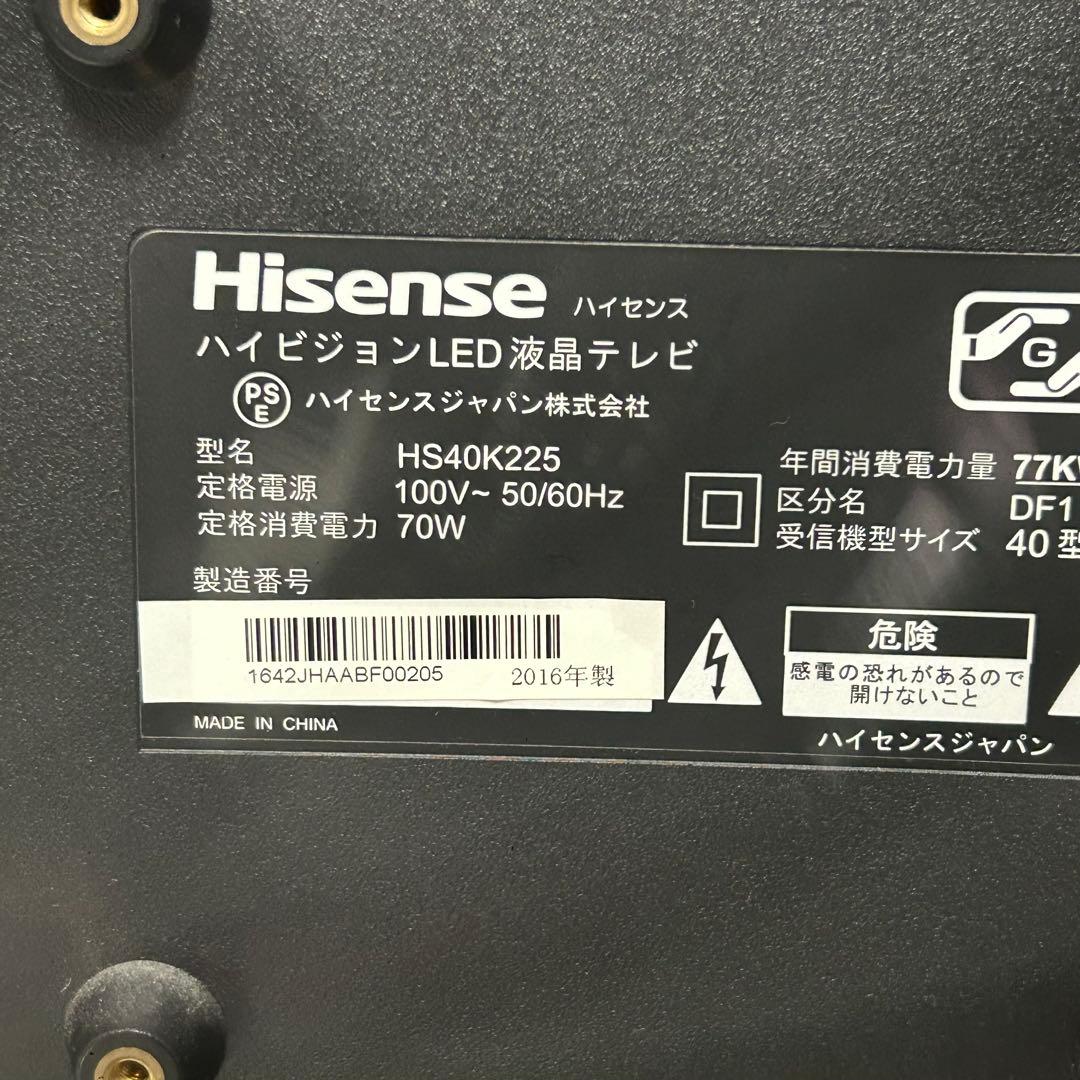 Hisense 40インチ液晶テレビ HS40K225