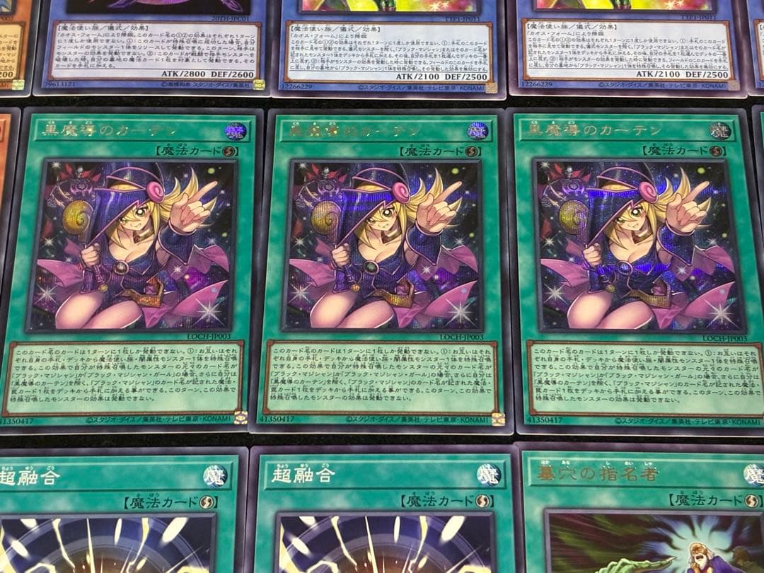 【即日発送】 遊戯王 «ブラック・マジシャン» 構築済みデッキ 120枚 日版
