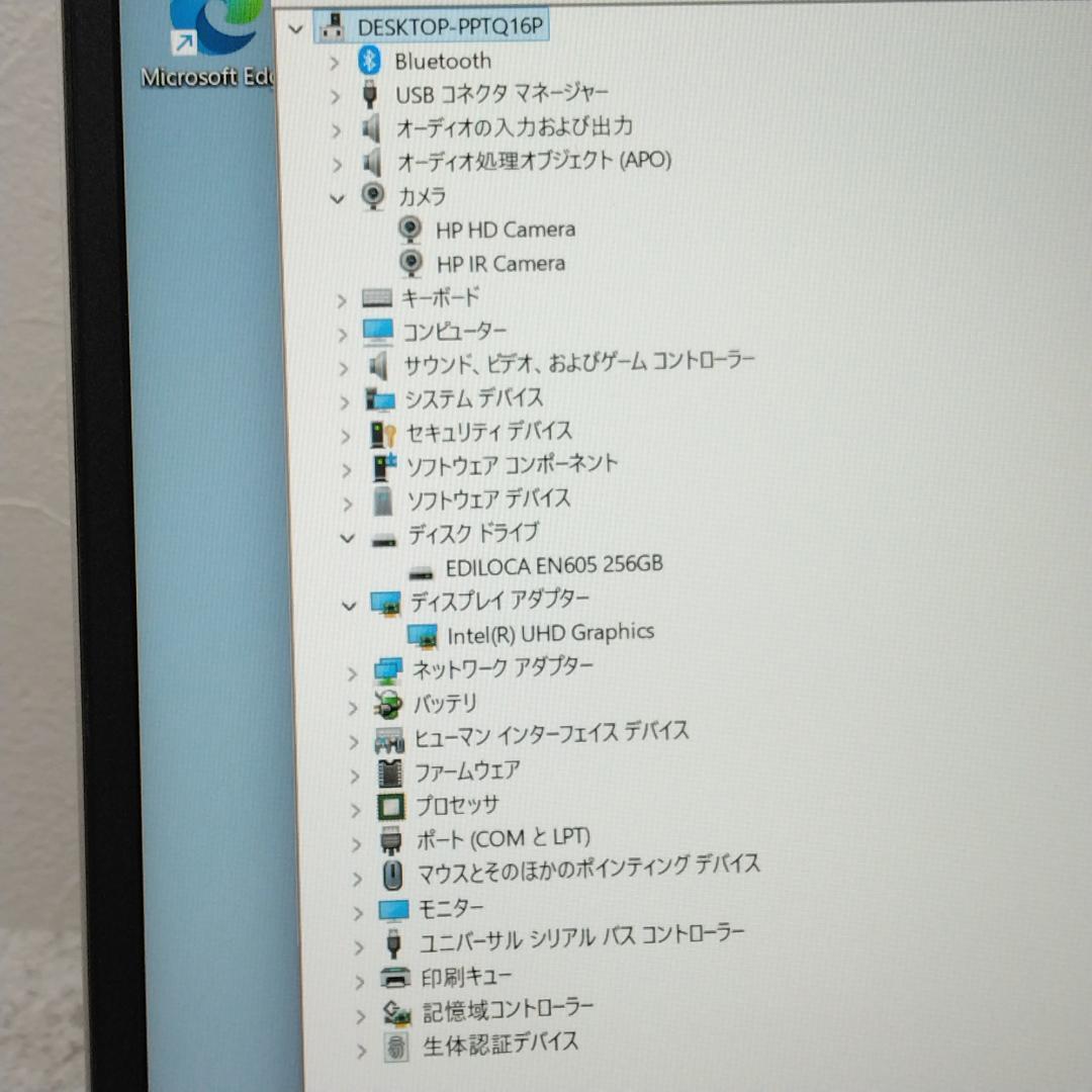 第12世代Core i7/ SSD256GB/ Win11 HP 650 G9