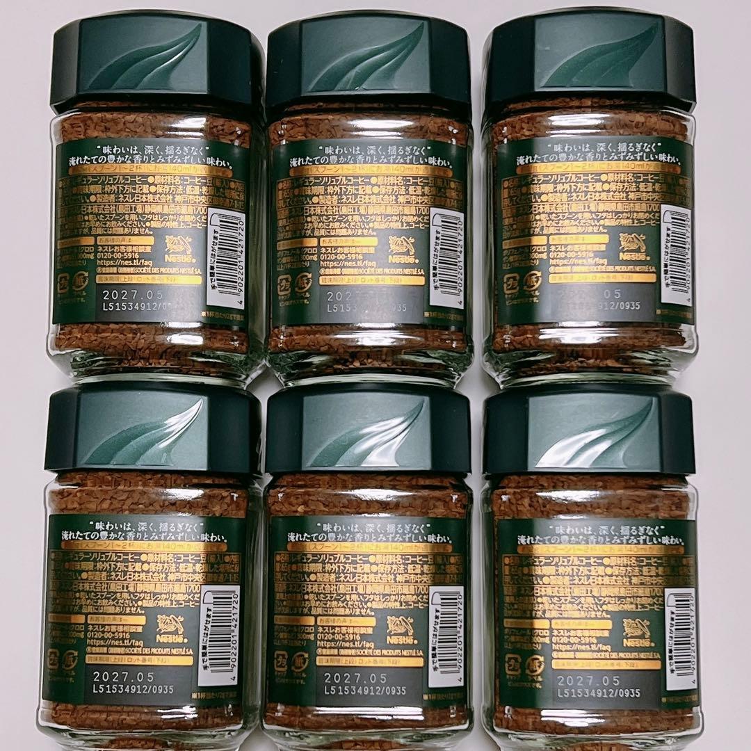 新品　プレジデントコーヒー 65g×6本　ネスレ　ネスカフェ