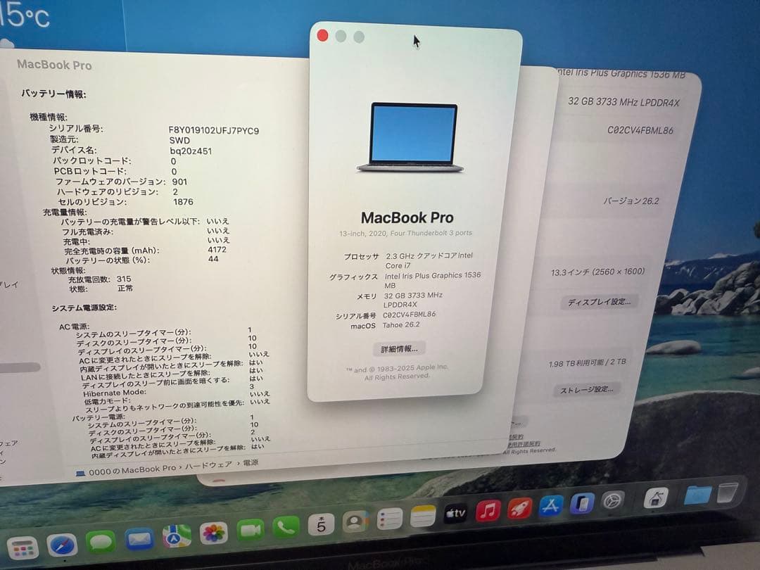 US配列 MacBook Pro13インチ 32GB/2TB Corei7