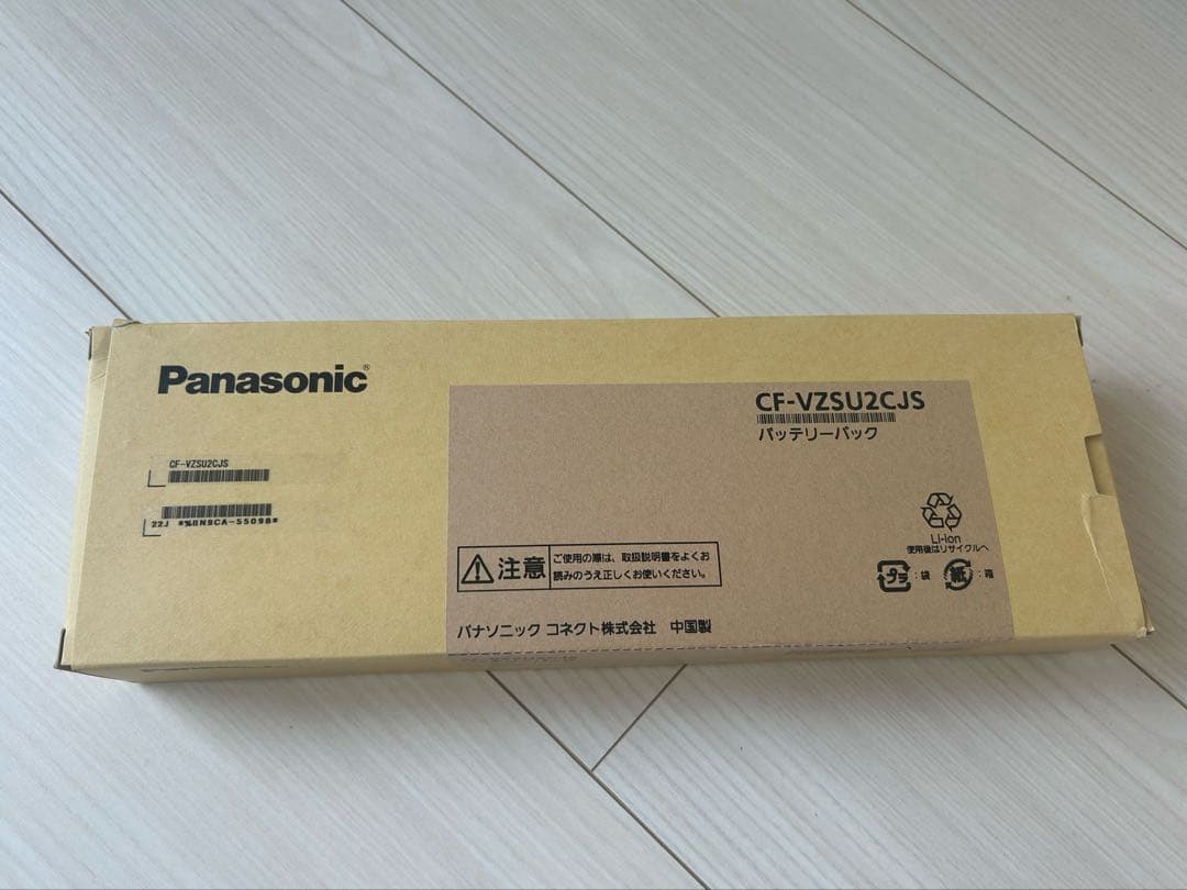 PanasonicノートPCバッテリーCF-VZSU2CSJ
