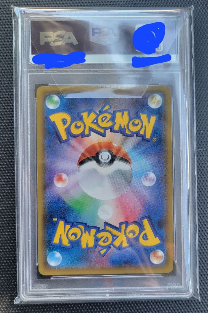 Y M　ポンチョを着たピカチュウ　アローラロコン PSA10