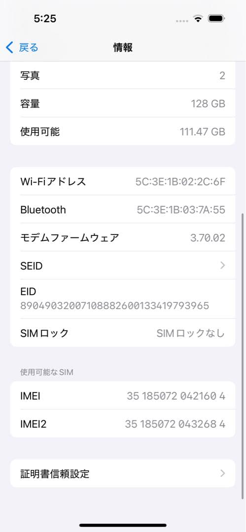 【早い者勝ち】iPhone14 Pro 128GB 付属品完備 スペースブラック