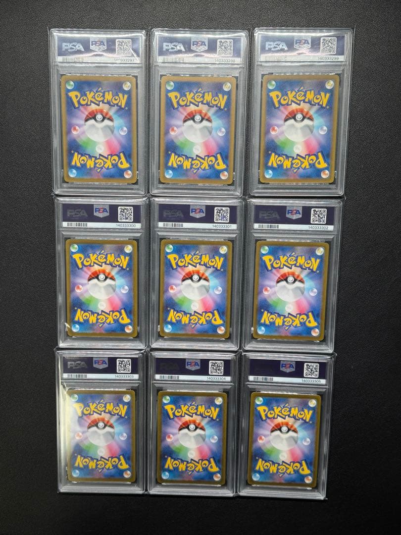 PSA10 御三家 9連番 151 フシギバナ リザードン カメックス 他