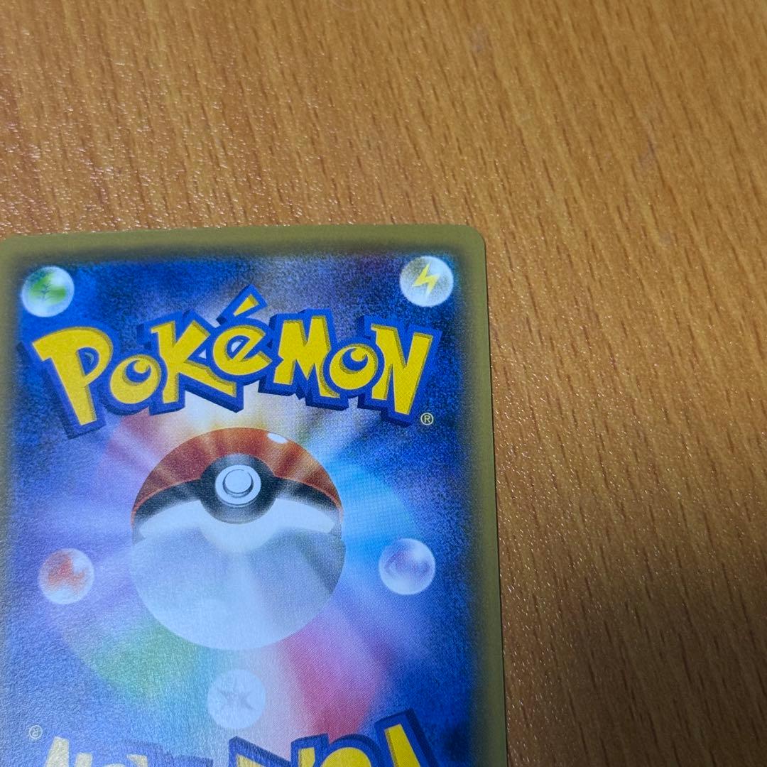 (02)ゲンガーEX HP170 ポケモンカード