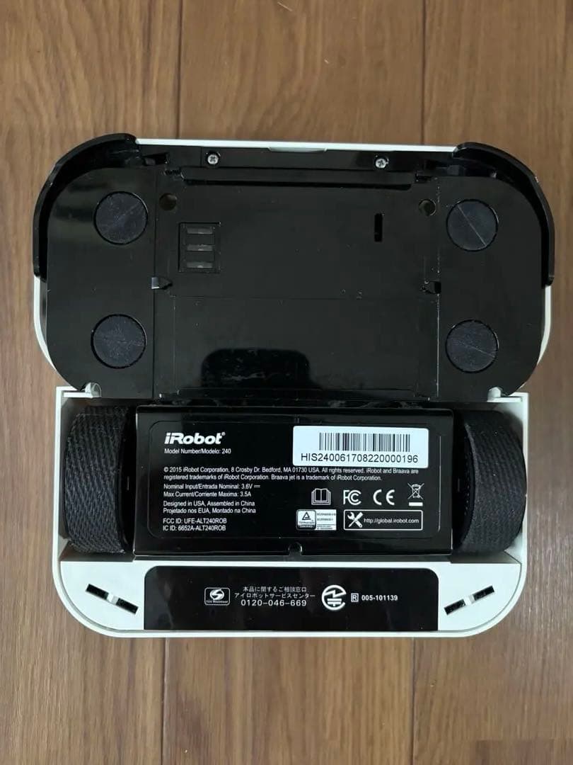 iRobot Braava jet ブラーバジェット 240 新品パッド付き