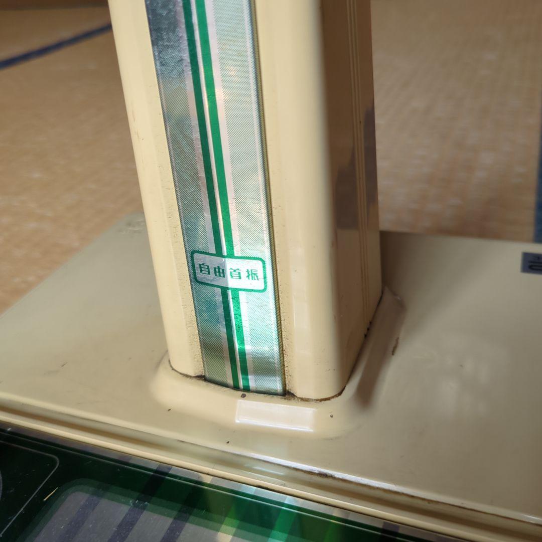 National ゴールド扇風機 レトロデザイン