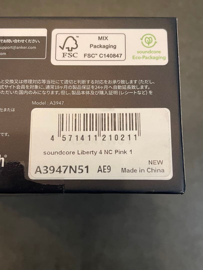 アンカーLiberty 4 NC ワイヤレスイヤホン