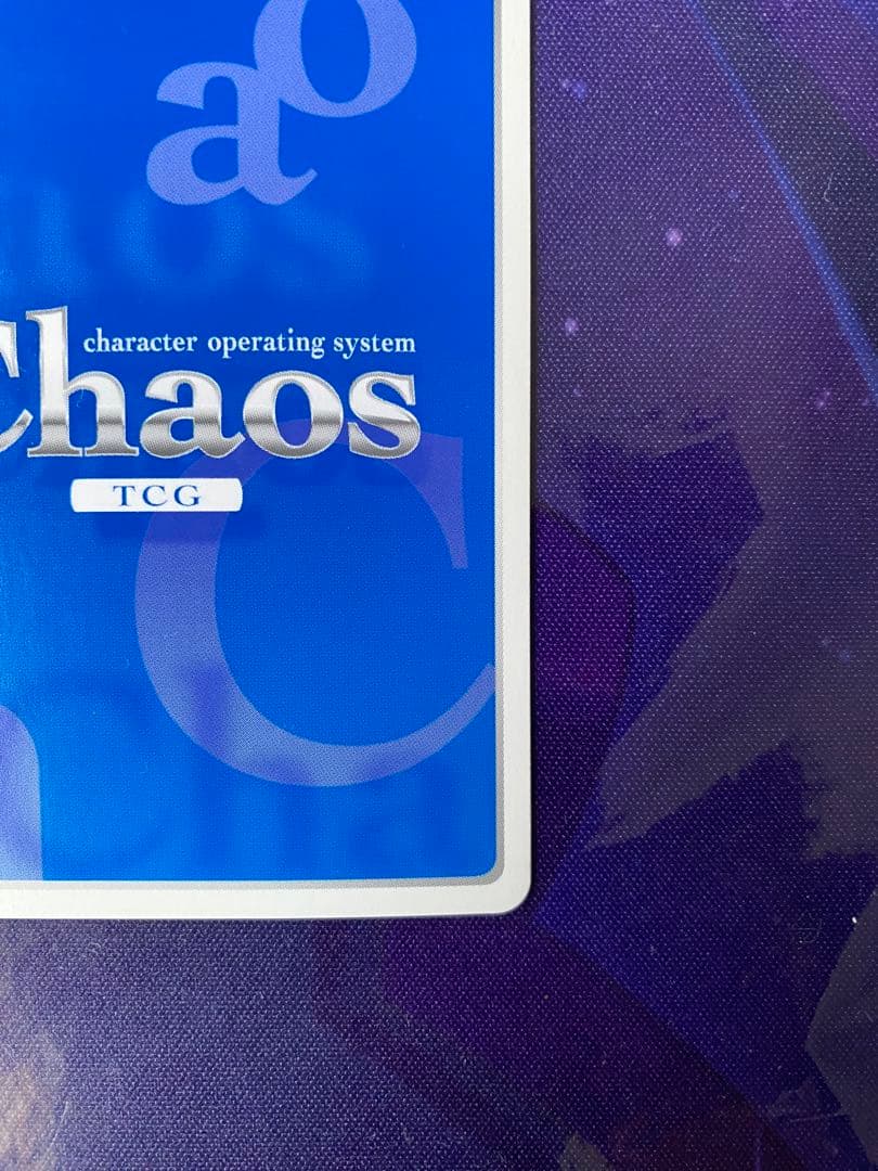 カオス chaosTCG 素直になれないツンデレ妹「朝倉 由夢」 SP サイン