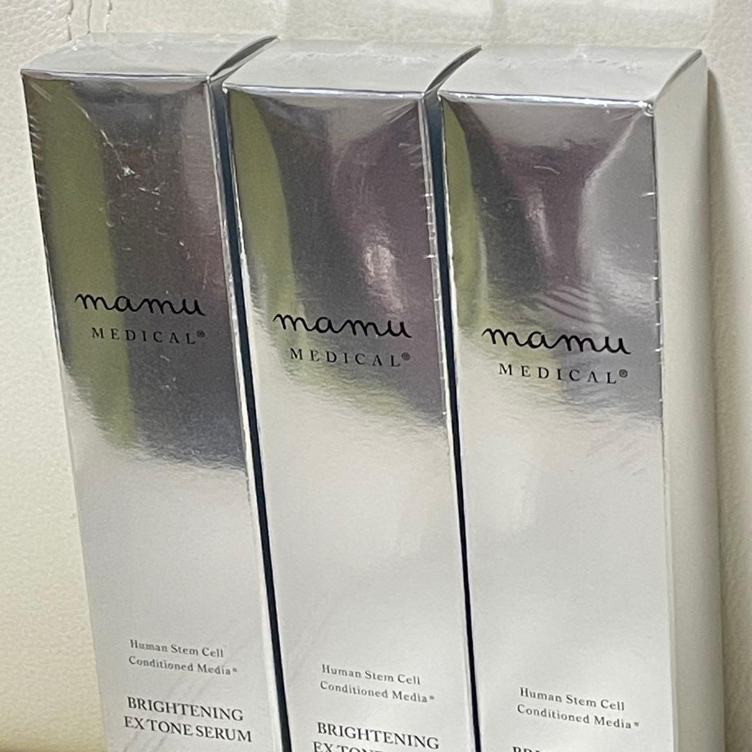 未開封3個！ mamu EXトーンセラム ジェル状美容液 50g