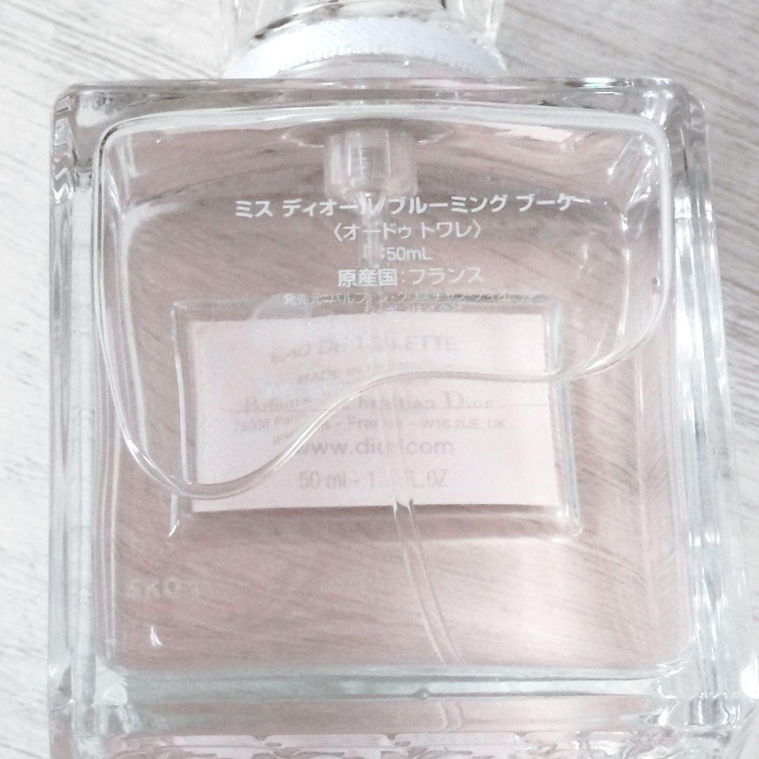 新品✨️Dior ミス ディオール ブルーミング ブーケ / 本体 / 50mL