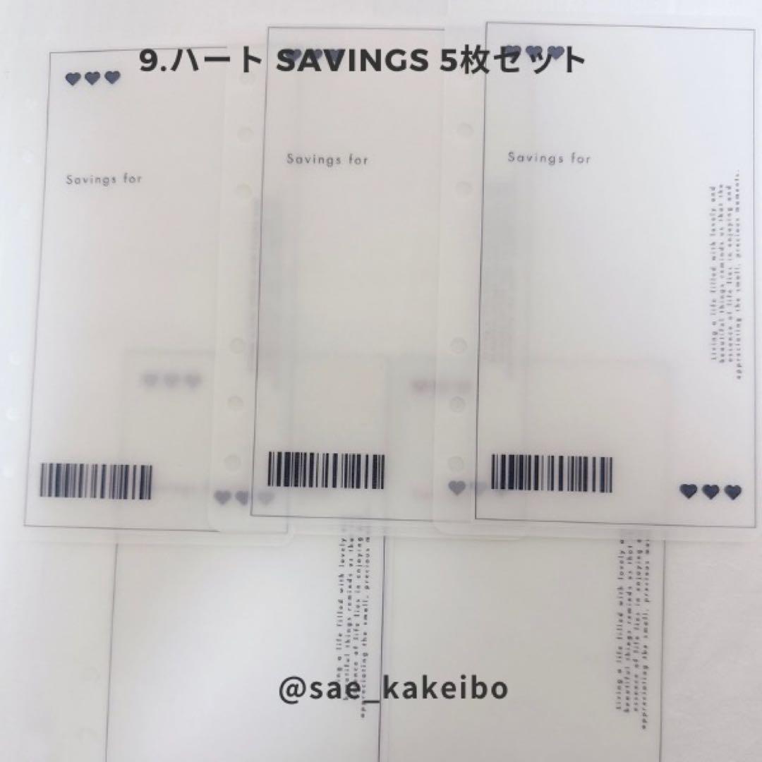しずかさま専用出品本日ご購入の追加リフィル