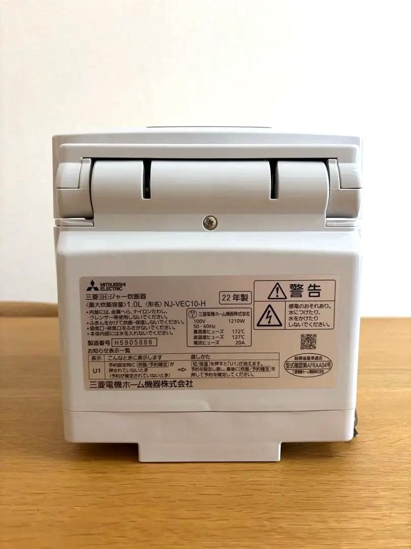 三菱電機・IHジャー炊飯器（NJ-VEC10-H）