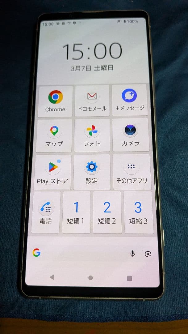 スマートフォン本体 Sony Xperia 5G docomo SO-51A