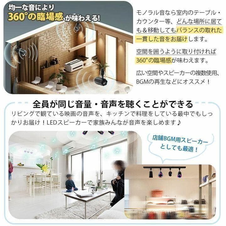 Bluetoothスピーカー　LDRSPK12-K ブラック４個セット
