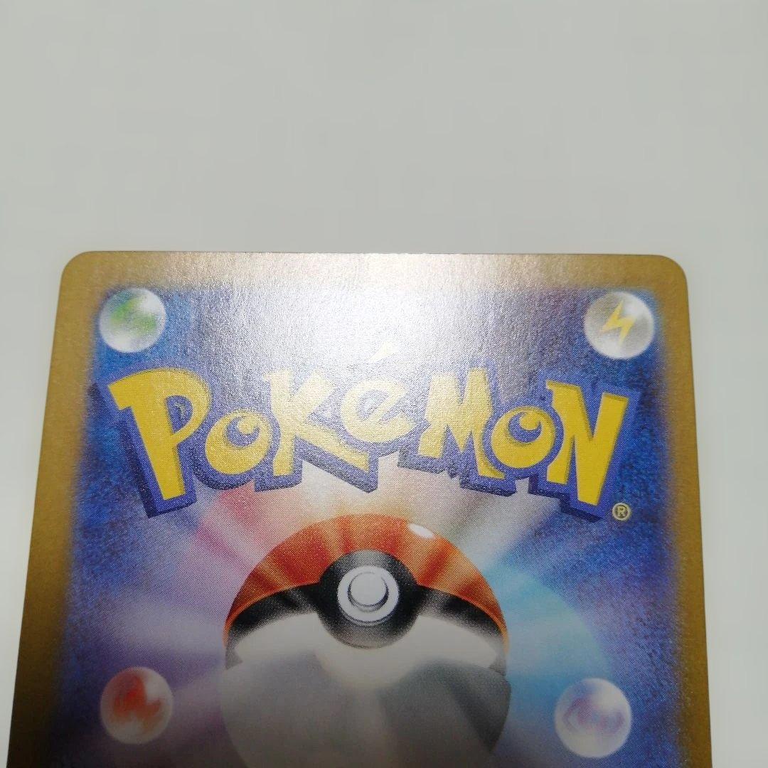 ポケモンカード　プテラ　マスターボールミラー