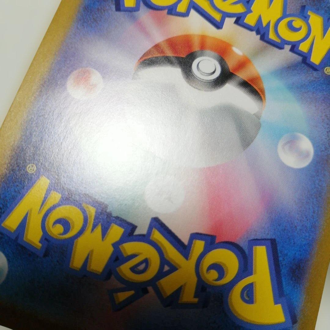 ポケモンカード　プテラ　マスターボールミラー