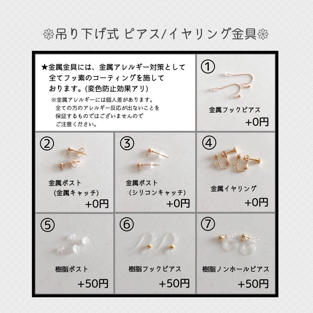 *お花とパールのピアス*【No.109】