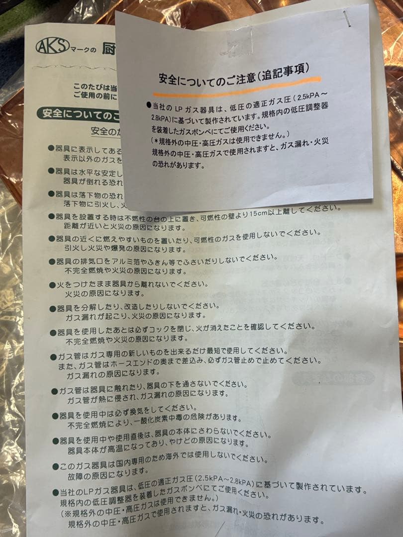 銅板たこ焼き機　18穴4連LPガス
