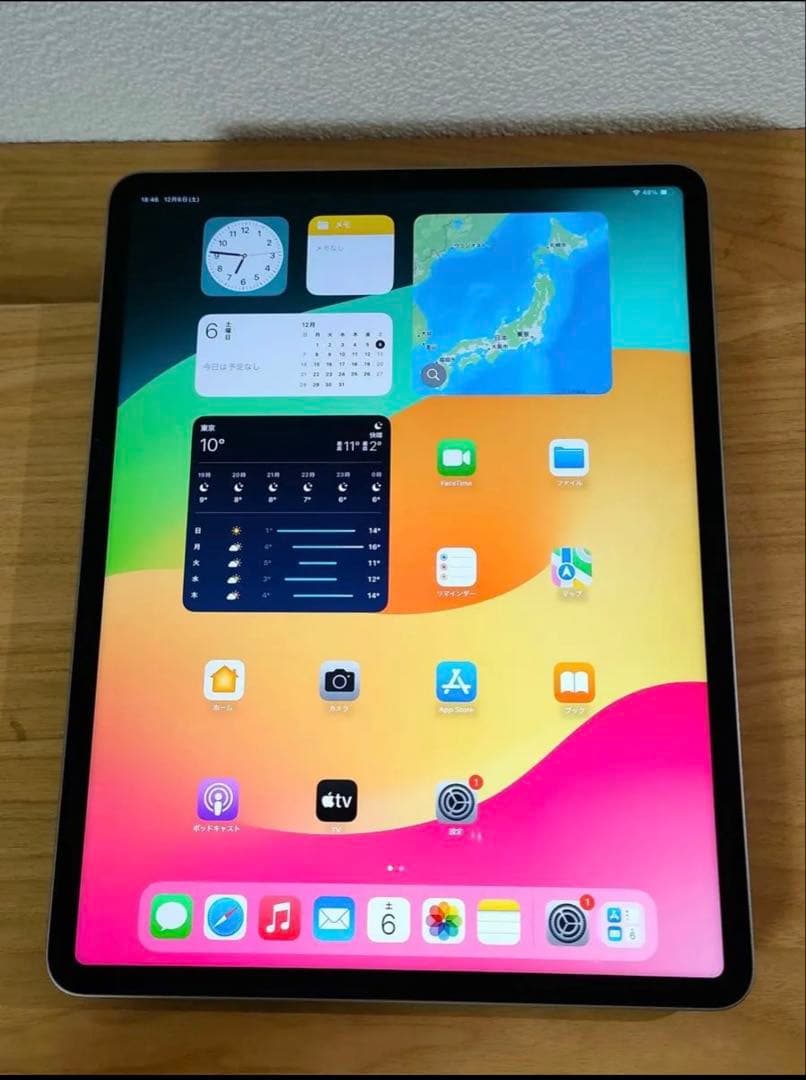 iPad Pro 12.9インチ 第6世代 (M2) Wi-Fi 256GB