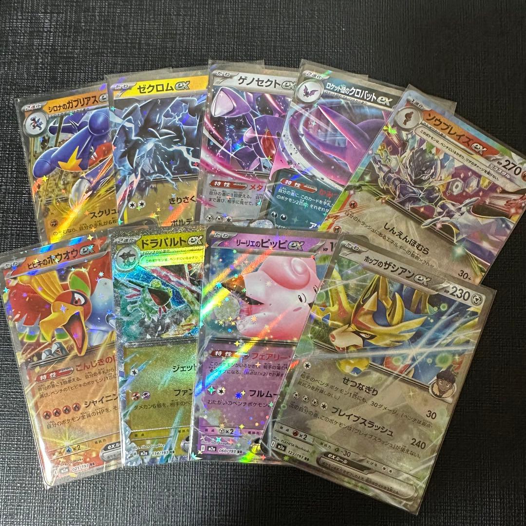 メガリザードンex MA ポケモンカードまとめ売り！