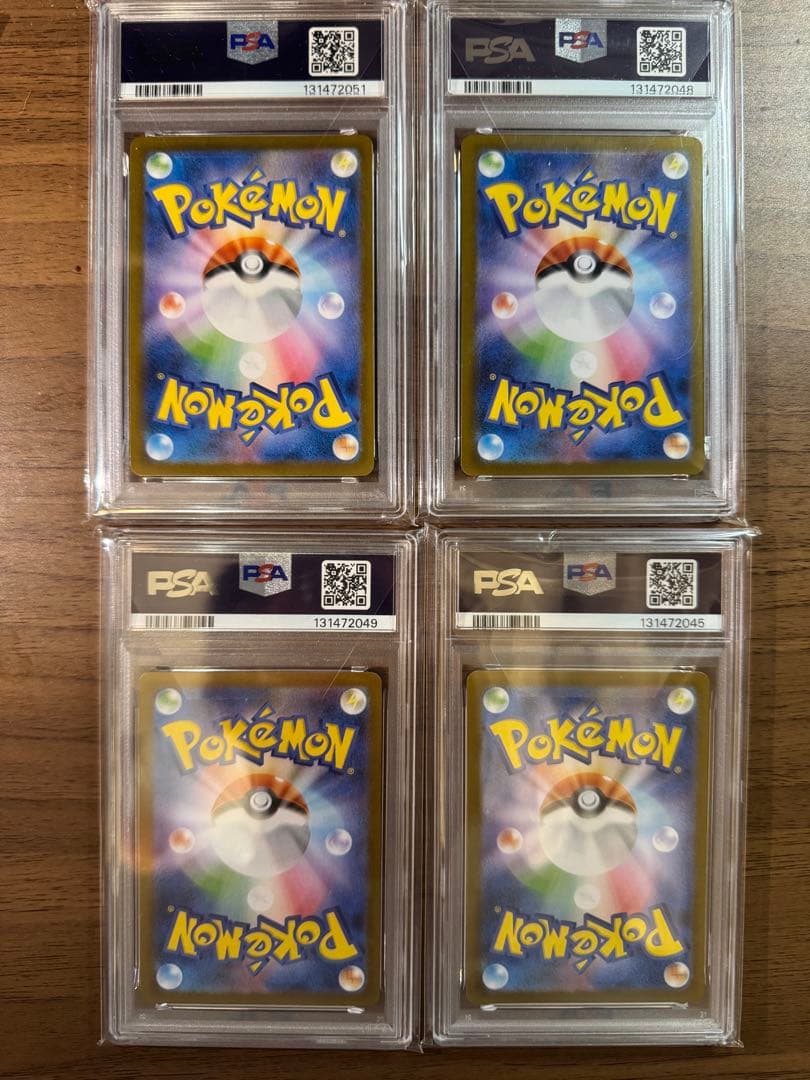 [PSA10] ヒロシマのピカチュウ 261/SV-P