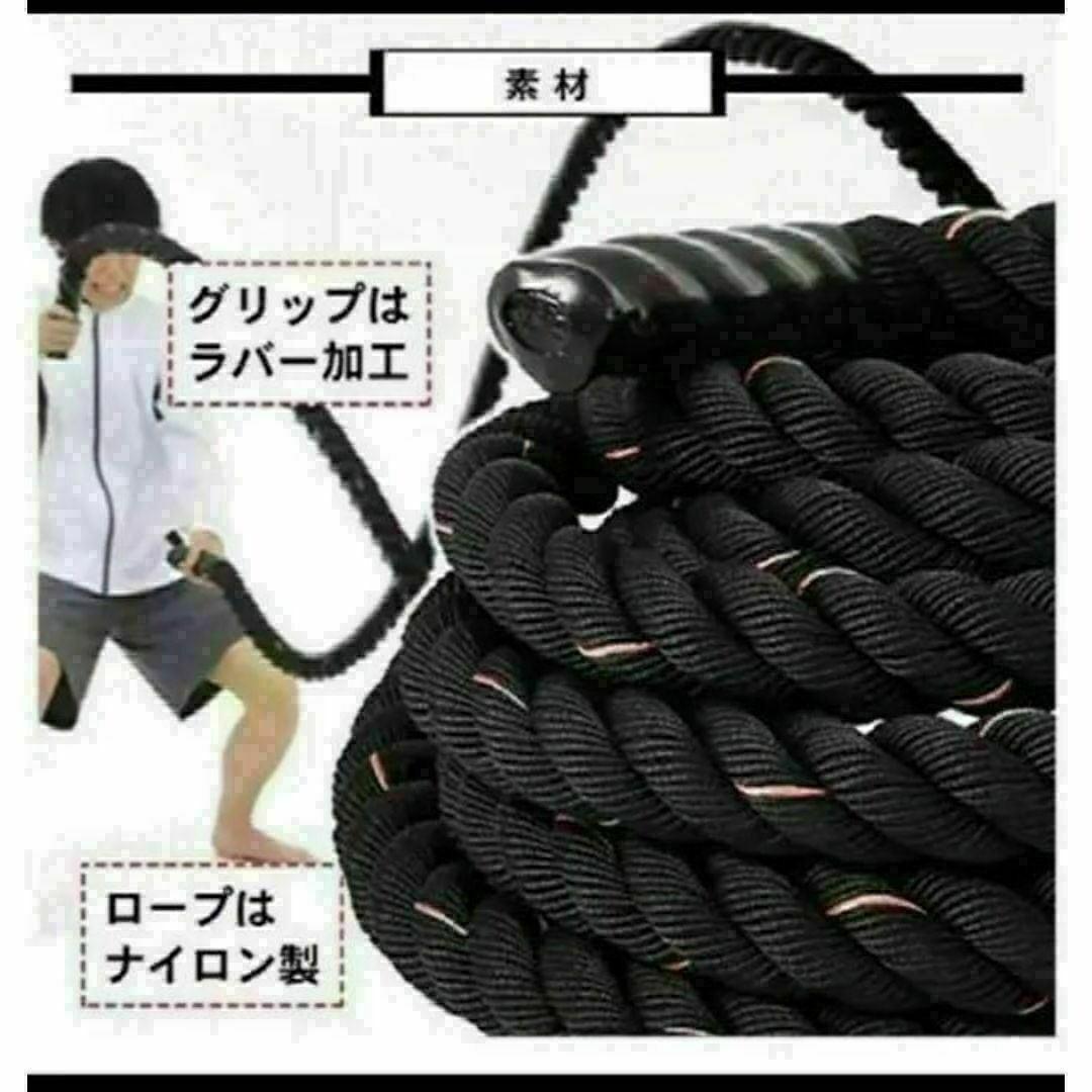 新品プログレード・バトルロープ 格闘技、クロスフィット向け50mmx9m