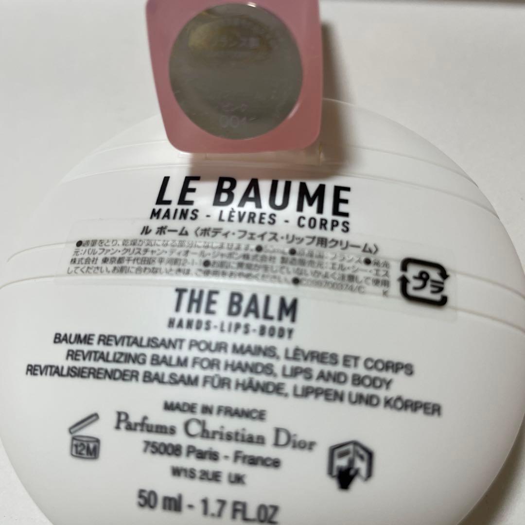ハンドケア・ハンドクリーム Christian Dior LE BAUME 50ml