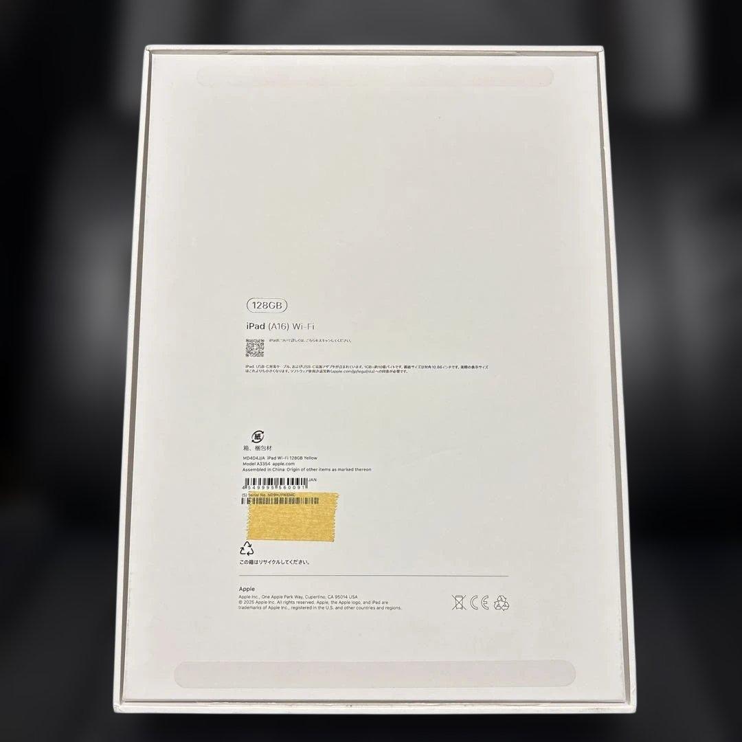 iPad 第11世代 イエロー本体 ケースフィルム付き