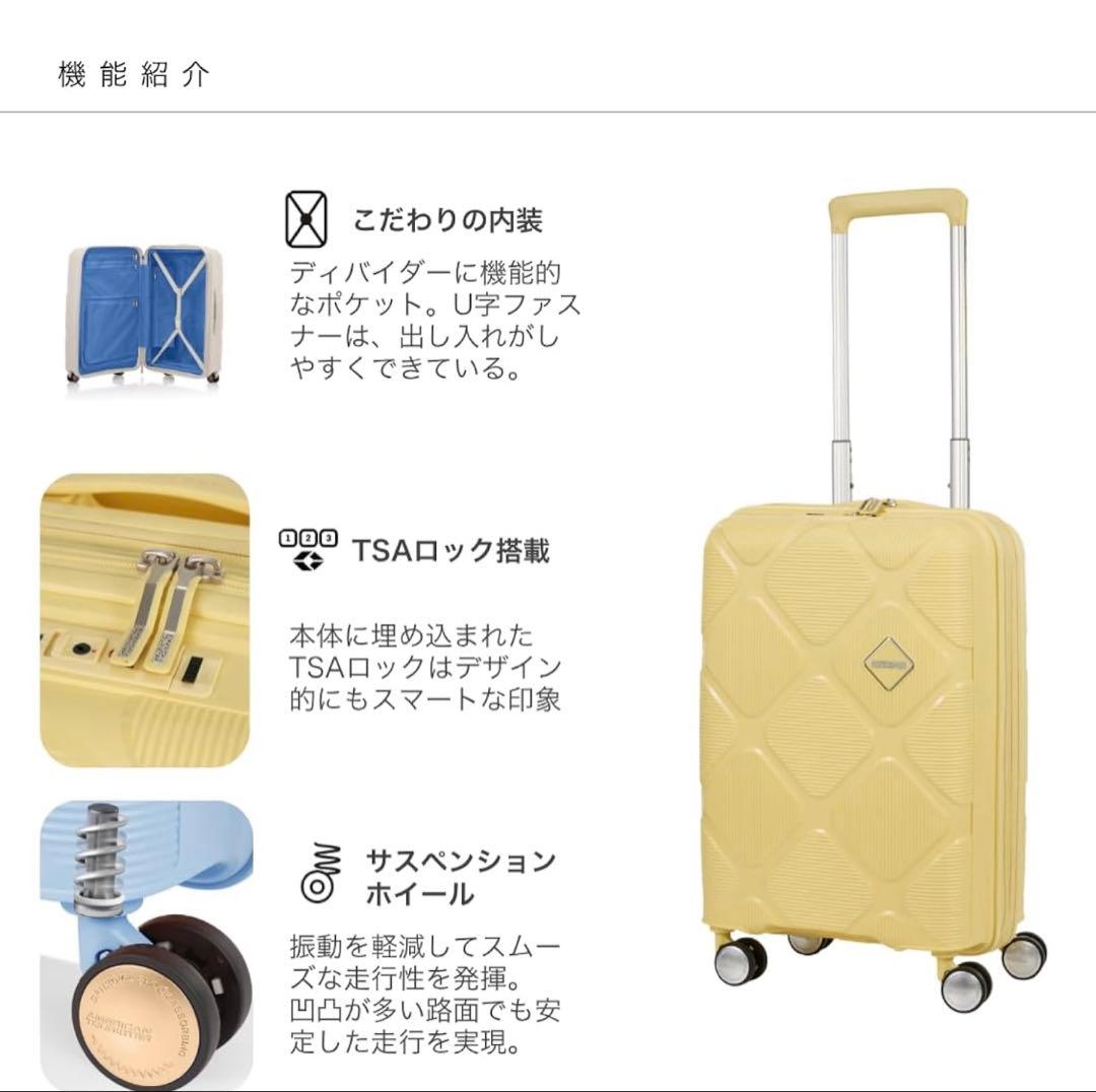 新品　アメリカンツーリスター　スーツケース S 機内持ち込み可　キャリーケース