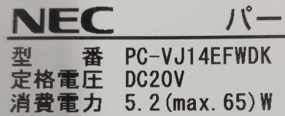 ≫ NEC PC-VJ14EFWDK キズ 16GB ストレージ無