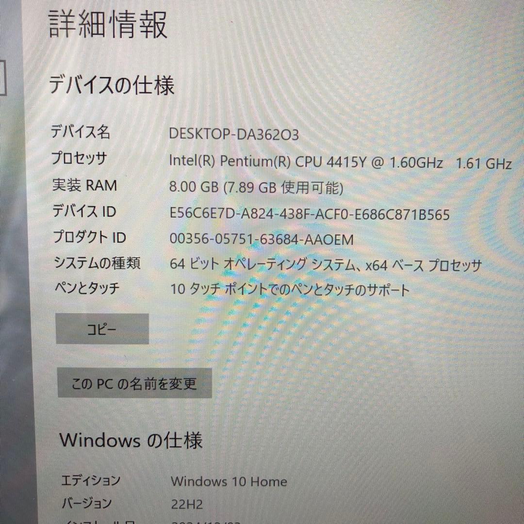 あかちゃんばぶちゃん専用 Microsoft Surface Go第一世代